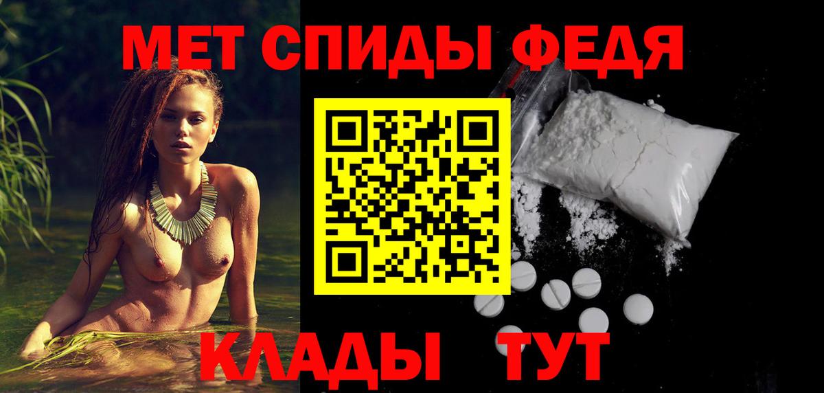 АМФЕТАМИН Premium  Вход с VPN  АМФ  Amphetamine  Фрязино 