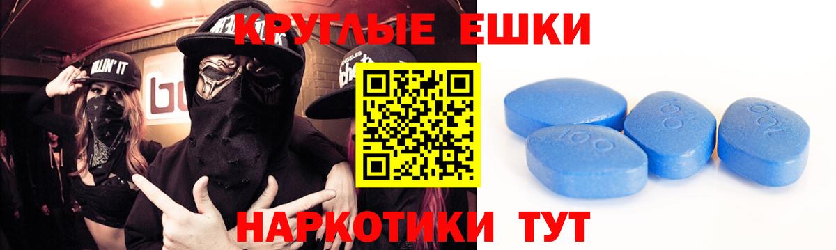 ЭКСТАЗИ XTC  Экстази VHQ  Ecstasy  Фрязино  Вход с VPN 