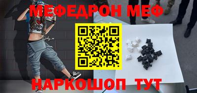 винт Лесосибирск