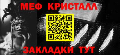 мдпв Ливны