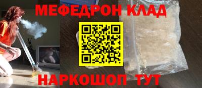 мдпв Ливны