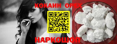 мдпв Ливны