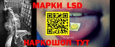 винт Лесосибирск