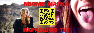 винт Лесосибирск