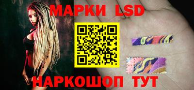 винт Лесосибирск