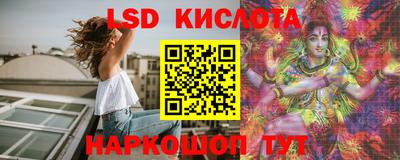 винт Лесосибирск