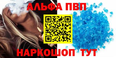 винт Лесосибирск