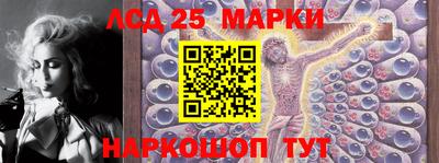 винт Лесосибирск