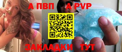 винт Лесосибирск