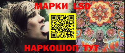 винт Лесосибирск
