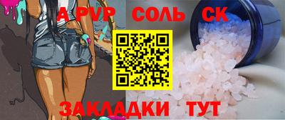 винт Лесосибирск