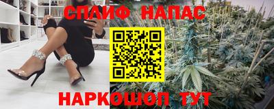 винт Лесосибирск