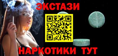 винт Лесосибирск