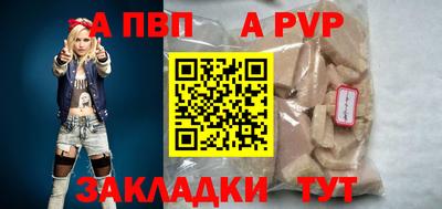 мдпв Ливны