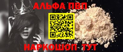 винт Лесосибирск