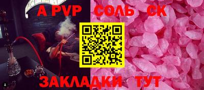 винт Лесосибирск