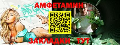 винт Лесосибирск