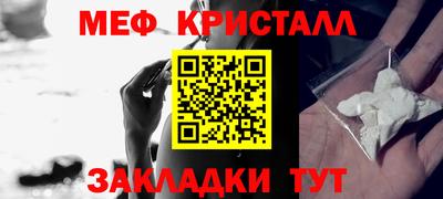 мдпв Ливны