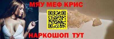 винт Лесосибирск