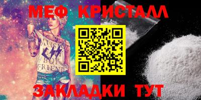 винт Лесосибирск