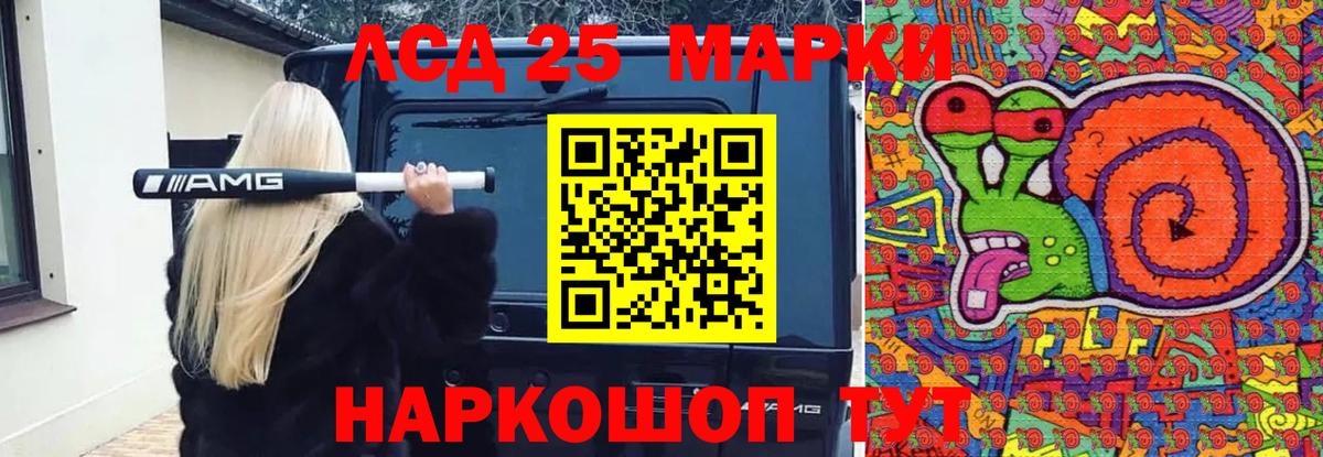 LSD-25 экстази кислота  Вход с VPN  ЛСД экстази ecstasy  Фрязино 