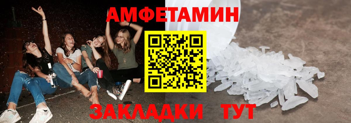 Метамфетамин мет  Вход с VPN  Метамфетамин мет  Фрязино 
