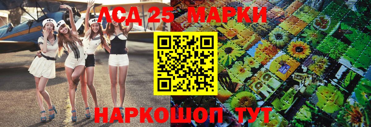 Марки NBOMe  Вход с VPN  Фрязино  Наркотические марки 1500мкг 