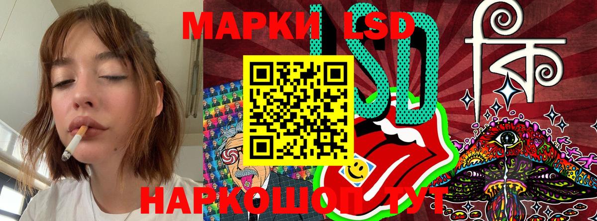 Марки NBOMe 1500мкг Фрязино