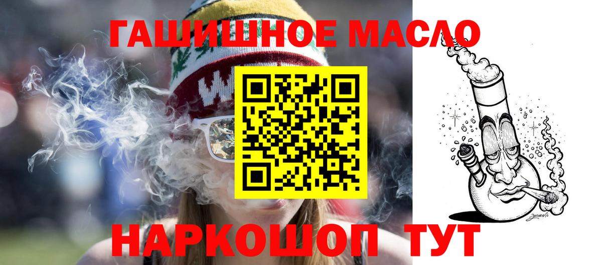 ТГК вейп с тгк  Дистиллят ТГК вейп  Вход с VPN  Фрязино 