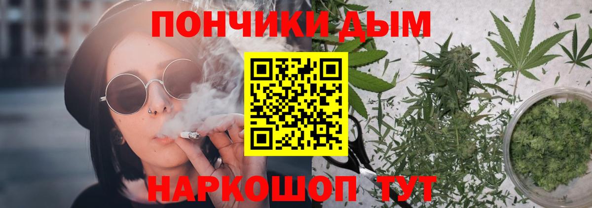 Канабис White Widow  Вход с VPN  Фрязино  Канабис SATIVA & INDICA  МАРИХУАНА SATIVA & INDICA 